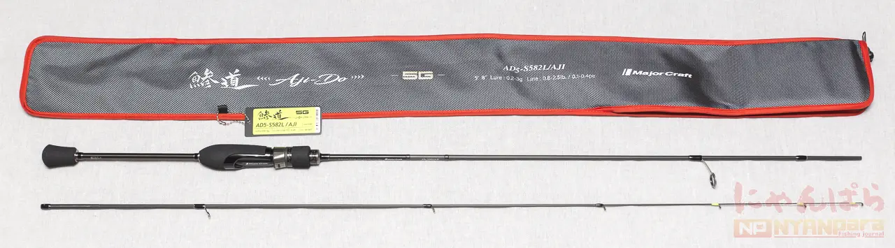 MajorCraft AD5-S582L/AJI