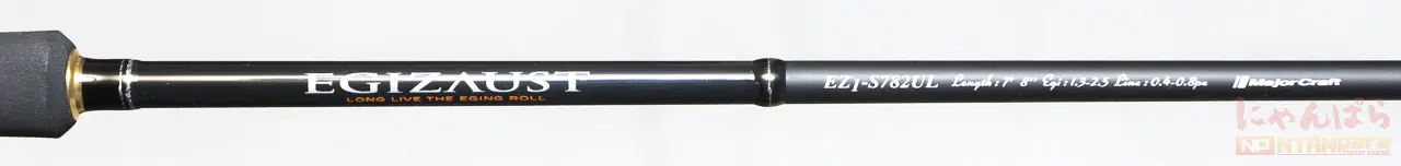 MajorCraft EZ1-S782UL