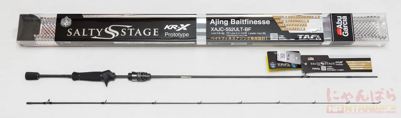 AbuGarcia XAJC-552ULT-BF