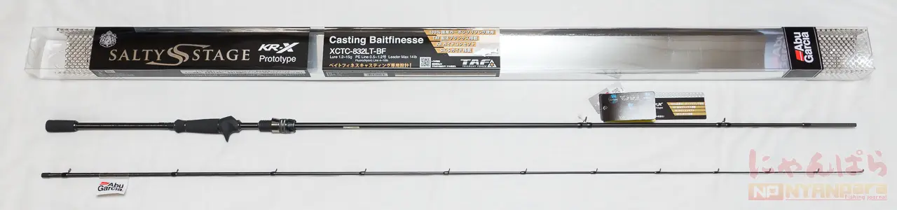 AbuGarcia XCTC-832LT-BF
