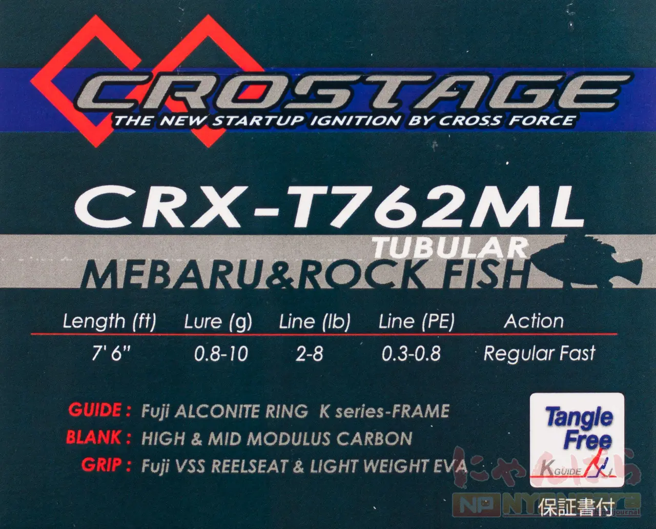 MajorCraft CRX-T762ML