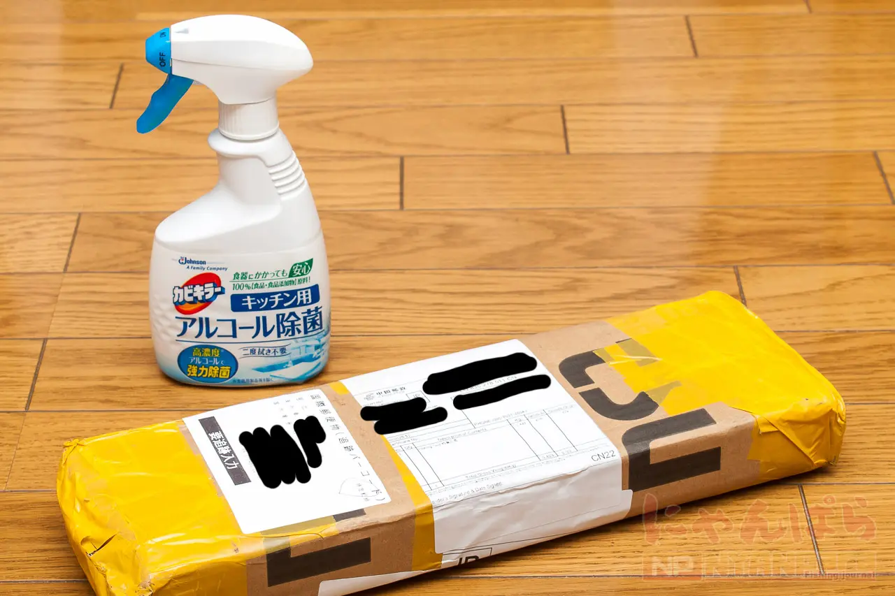 フィッシュグリップ