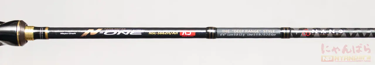 MajorCraft NSL-S662H/AJI