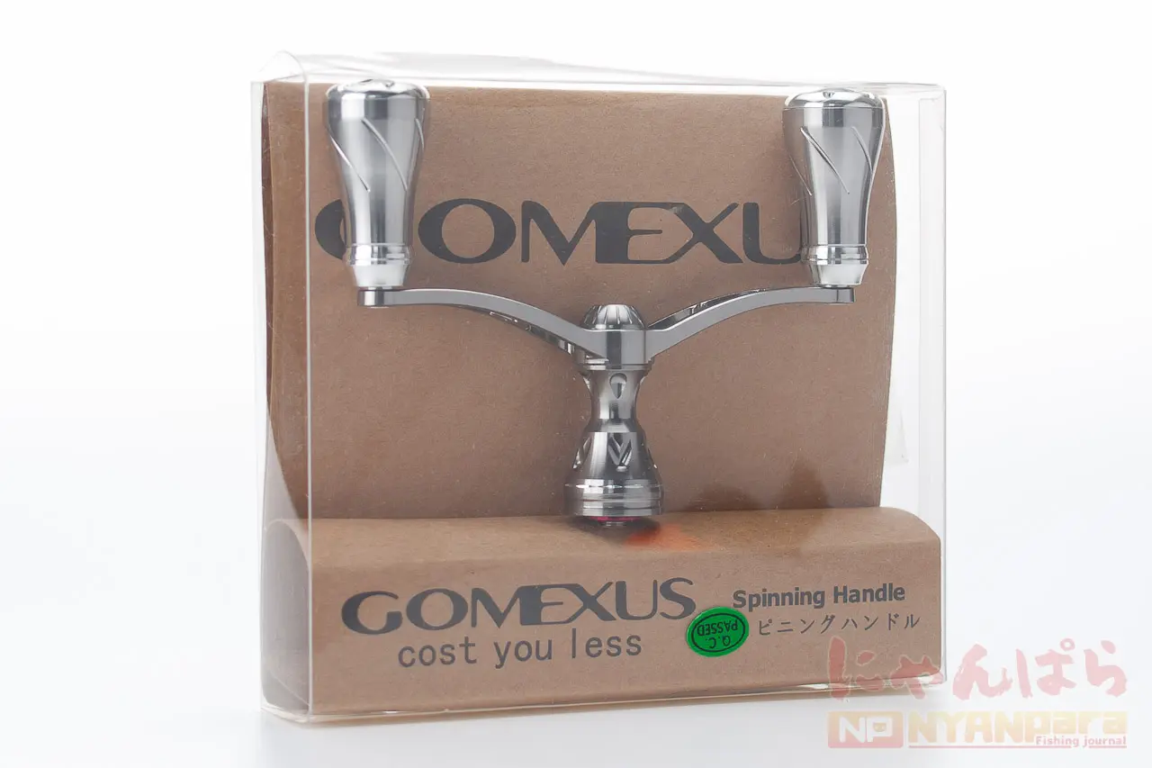 Gomexus ダブルハンドル 92mm
