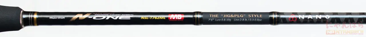 MajorCraft NSL-T762ML