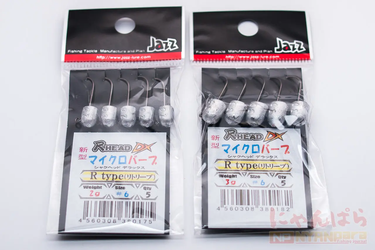 Jazz 尺HEAD DX