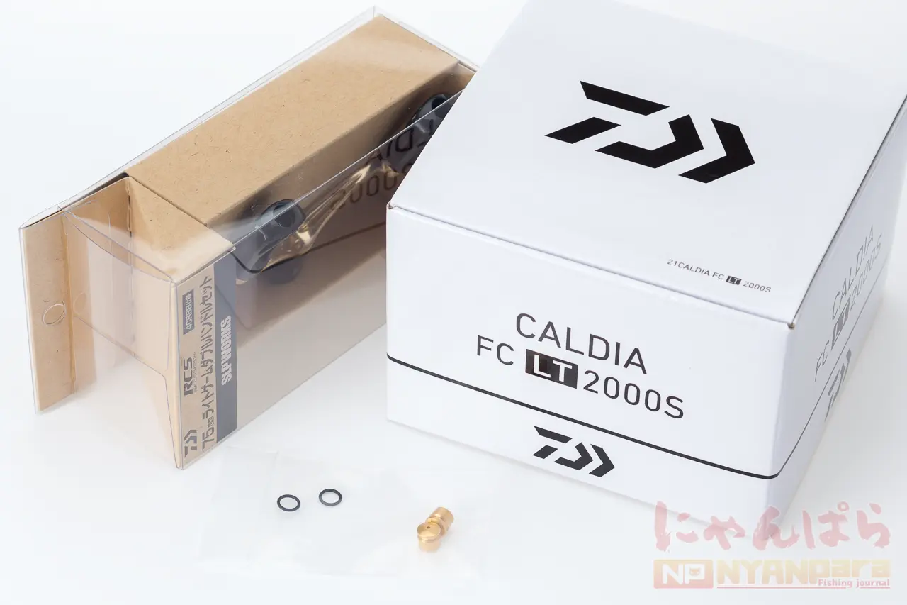 DAIWA 21カルディア FC LT2000S