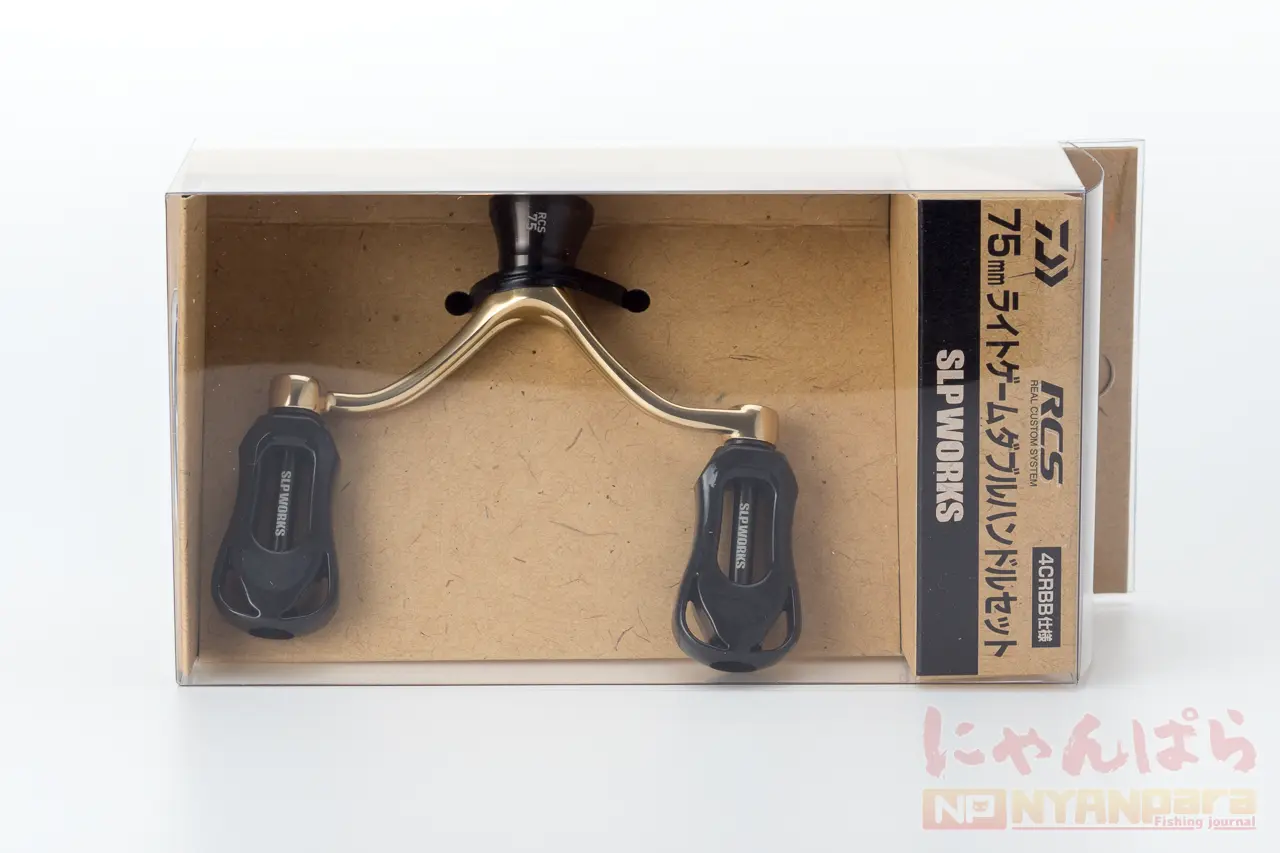 Daiwa Slp Works RCS ライトゲームダブルハンドルセット 75mm