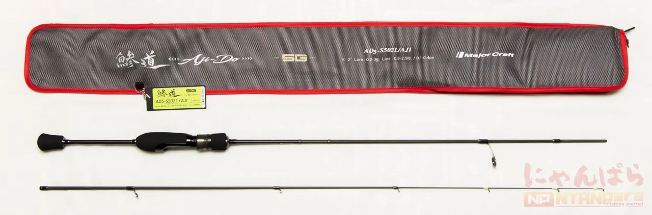 MajorCraft AD5-S502L/AJI
